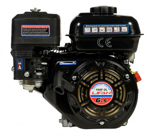 dvigatel-lifan-168f-2l-val-20mm